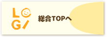 総合TOP