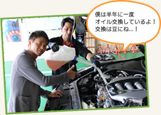 エンジンオイルの交換