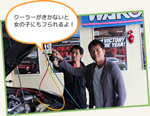 クーラーガス